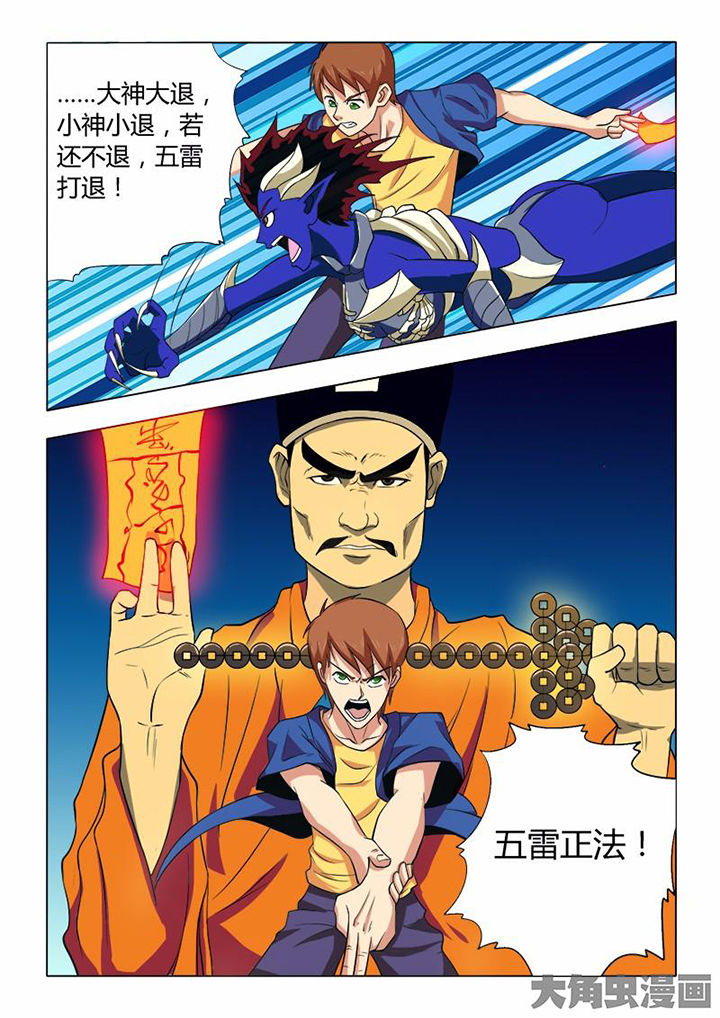 第73章：7