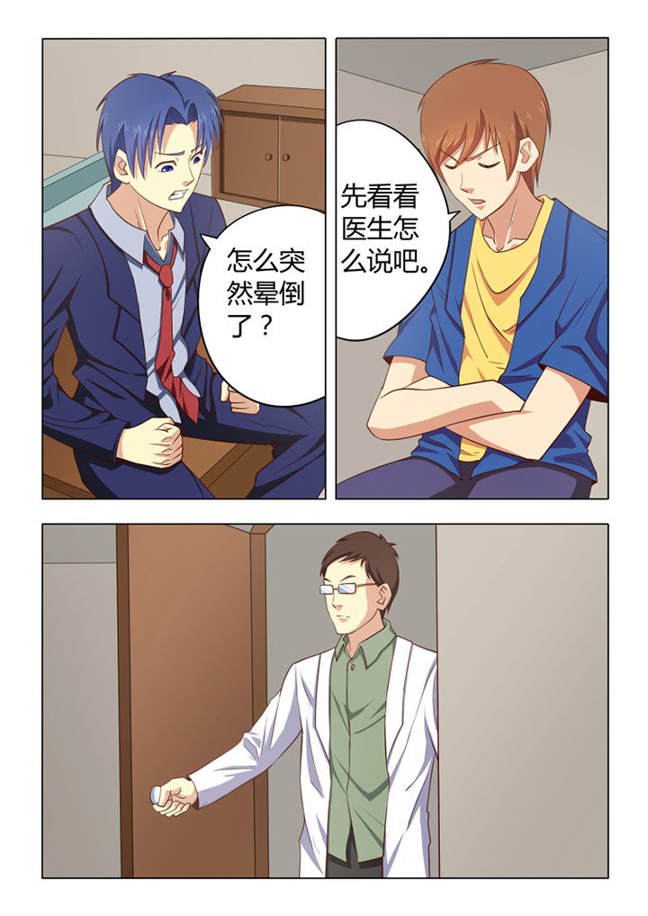 第61章：1