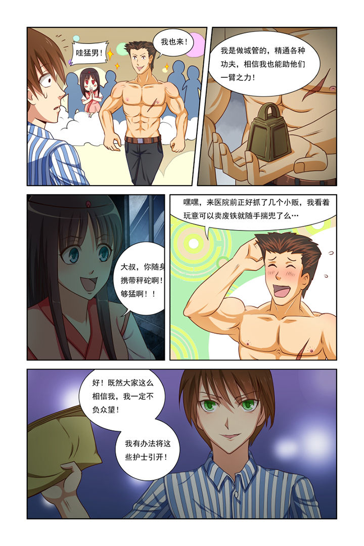 第20章：1