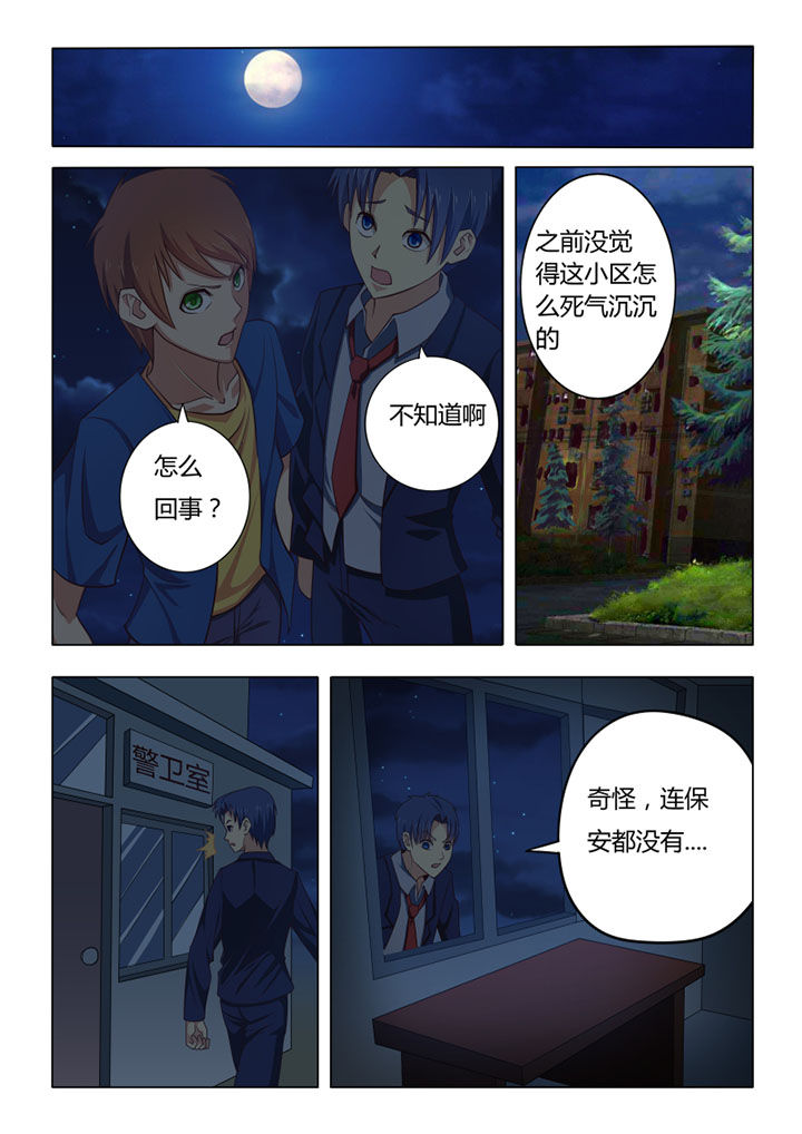 第62章：2