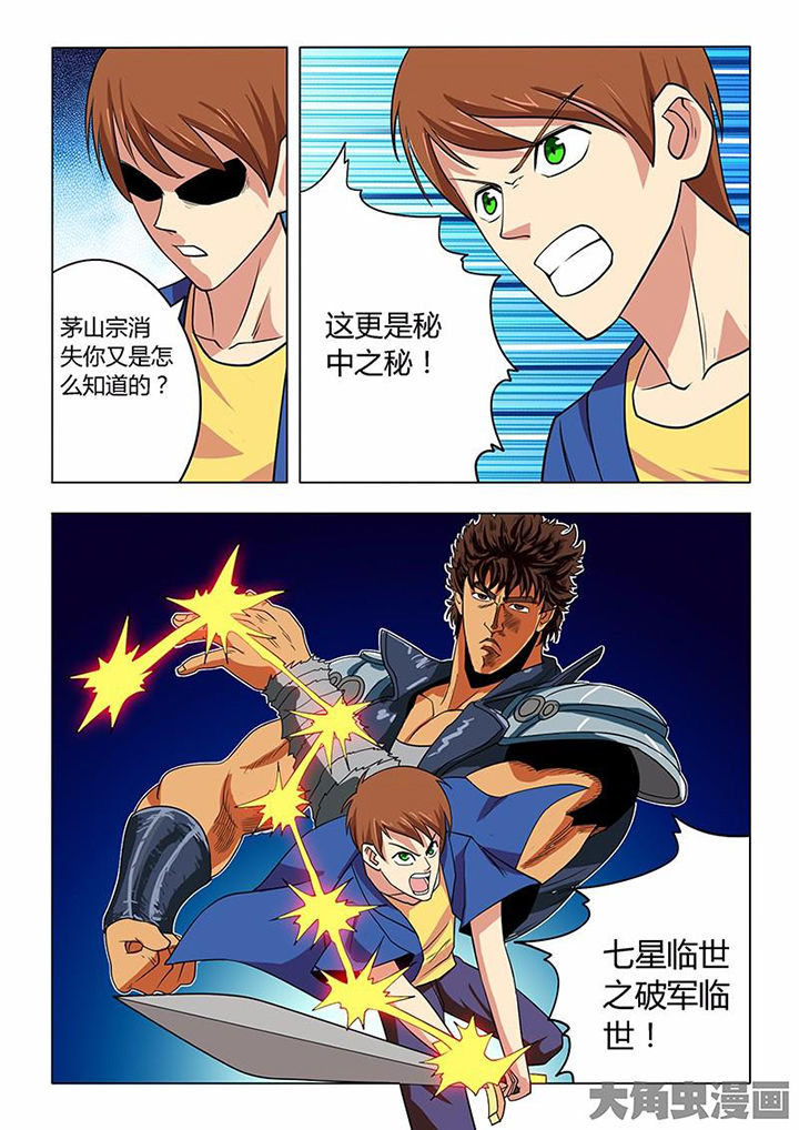 第78章：3