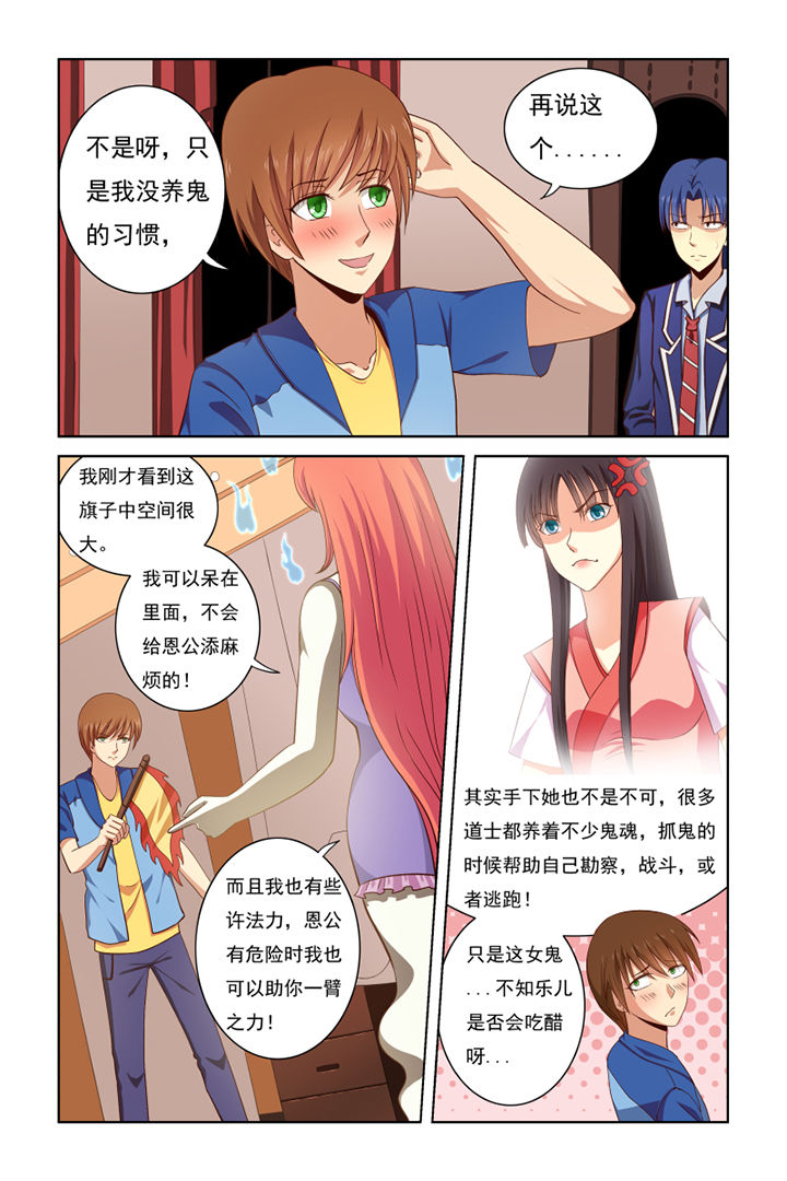 第35章：3
