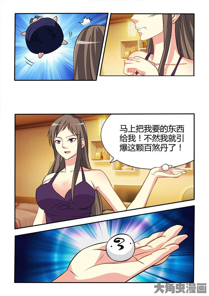 第89章：2