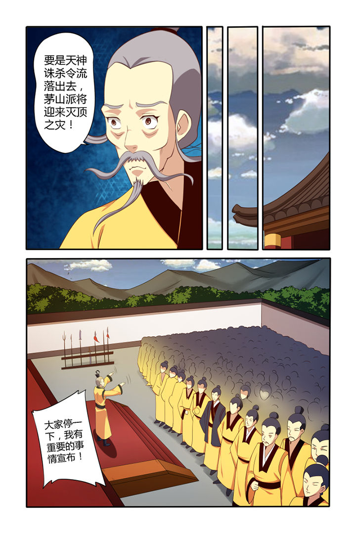 第47章：7