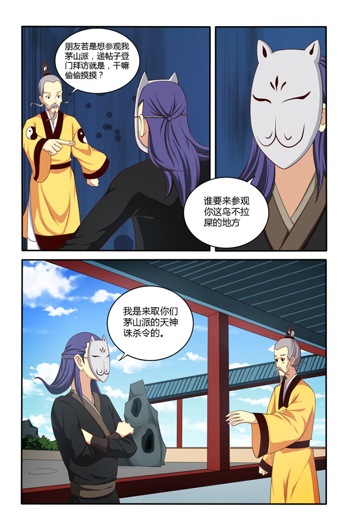第46章：3