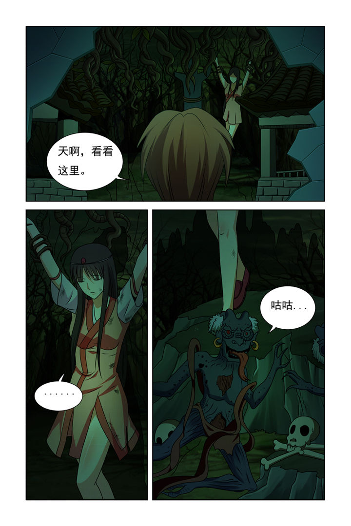 第26章：9
