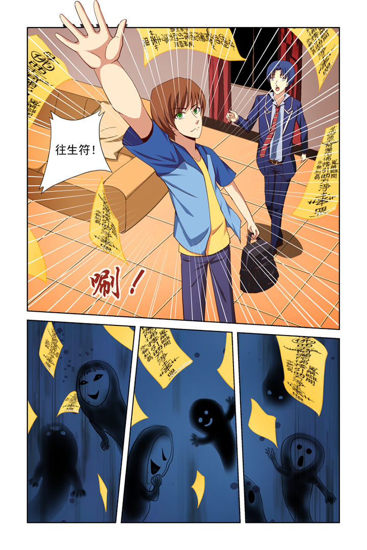 第34章：3