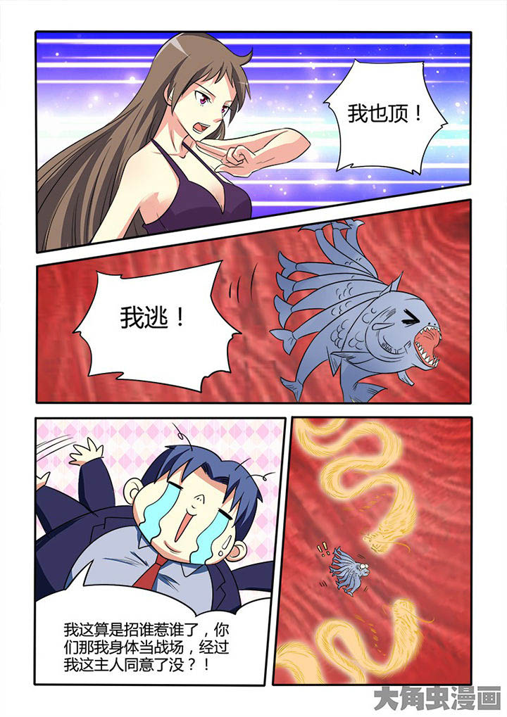 第89章：1
