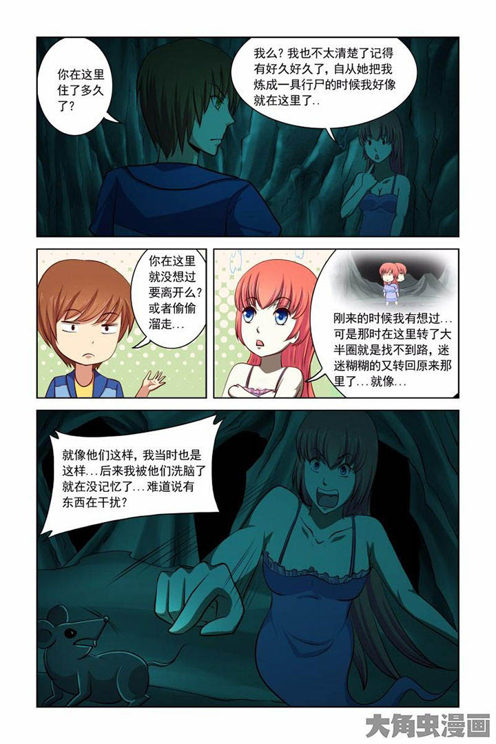 第40章：1