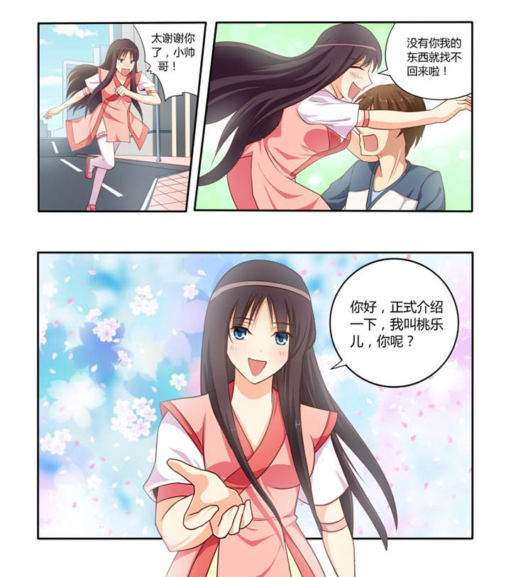 第2章：9