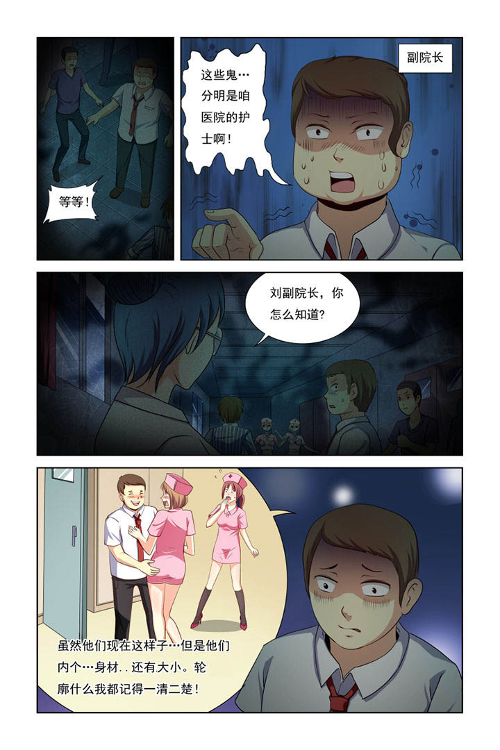 第19章：7