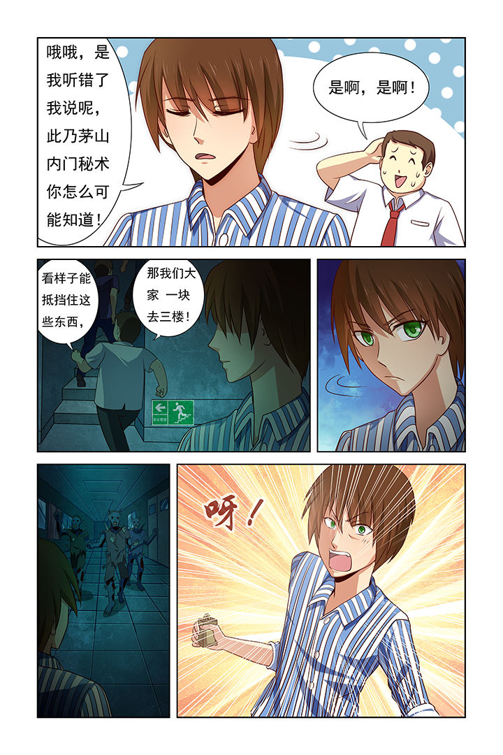 第22章：10