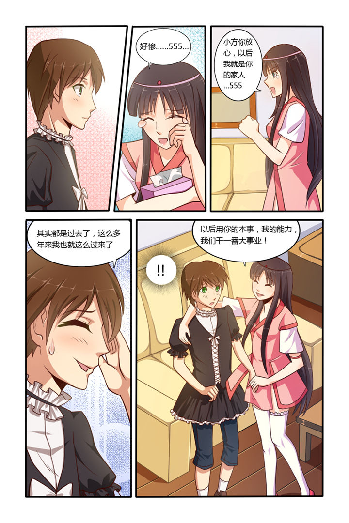 第4章：5