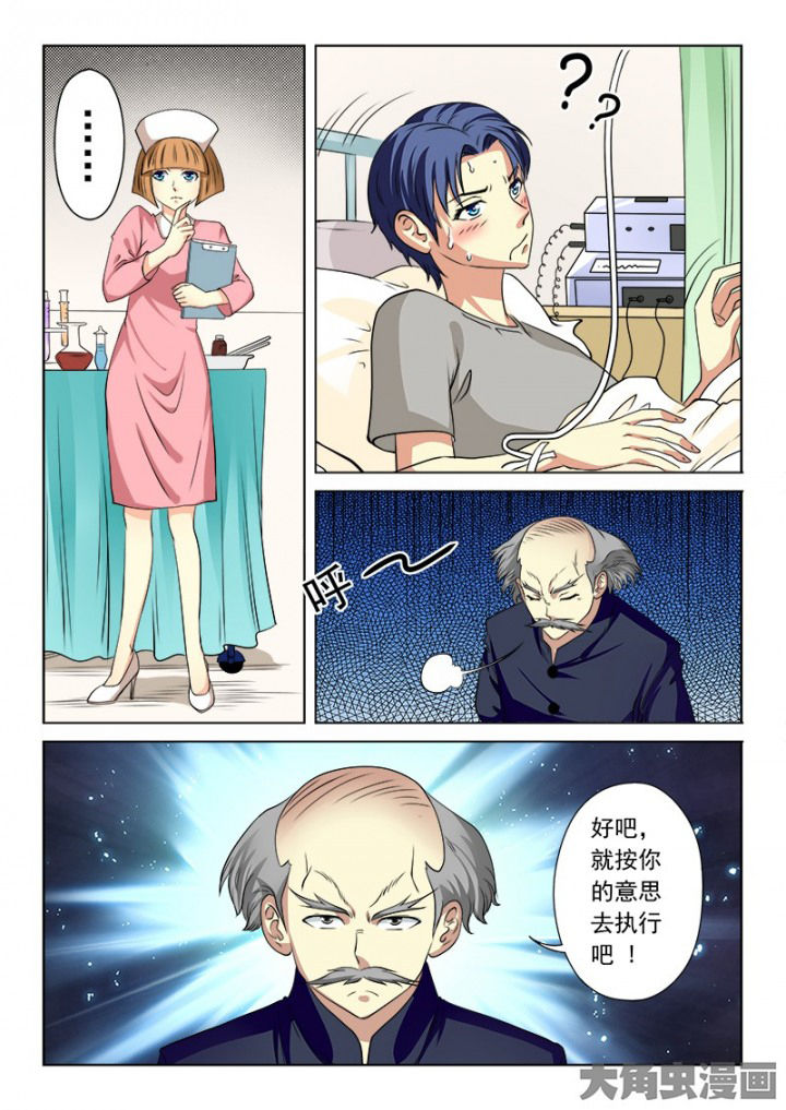 第99章：15