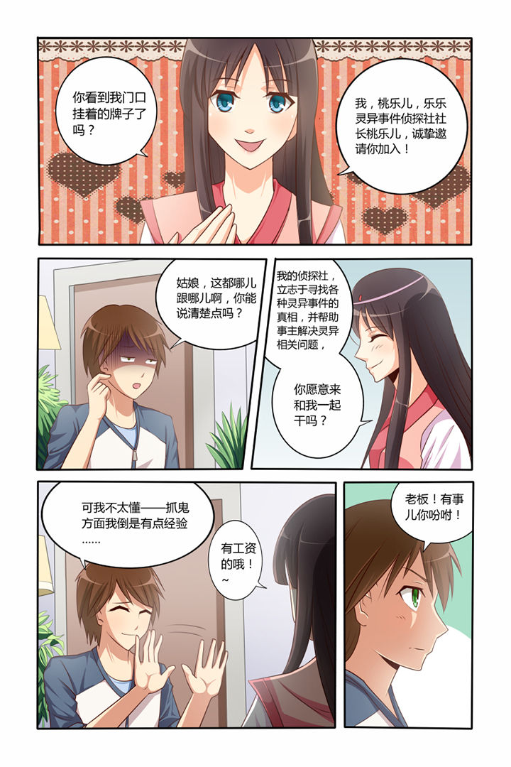 第3章：9