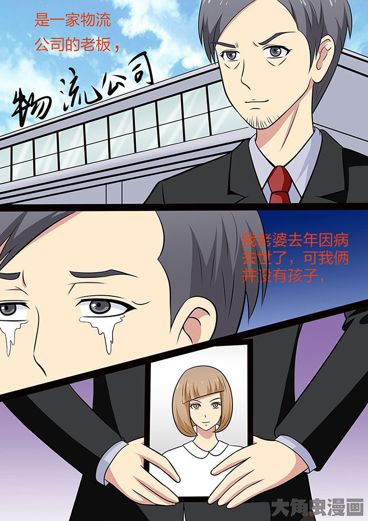 第108章：16