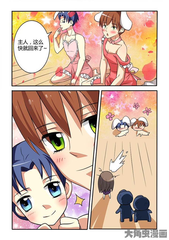 第89章：5