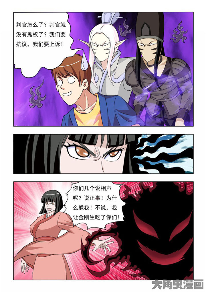 第85章：5