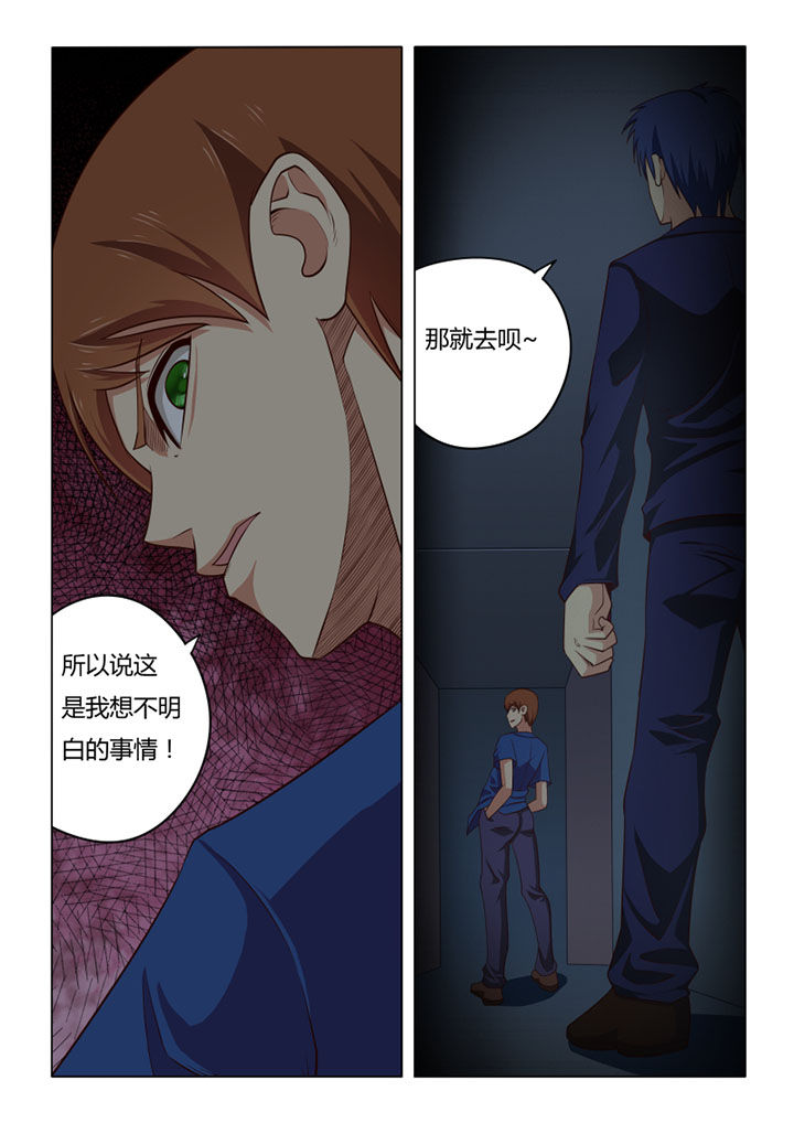 第62章：1