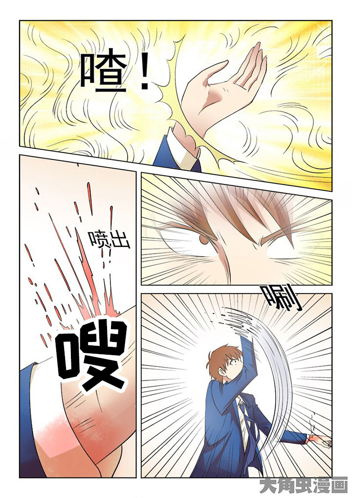 第100章：8