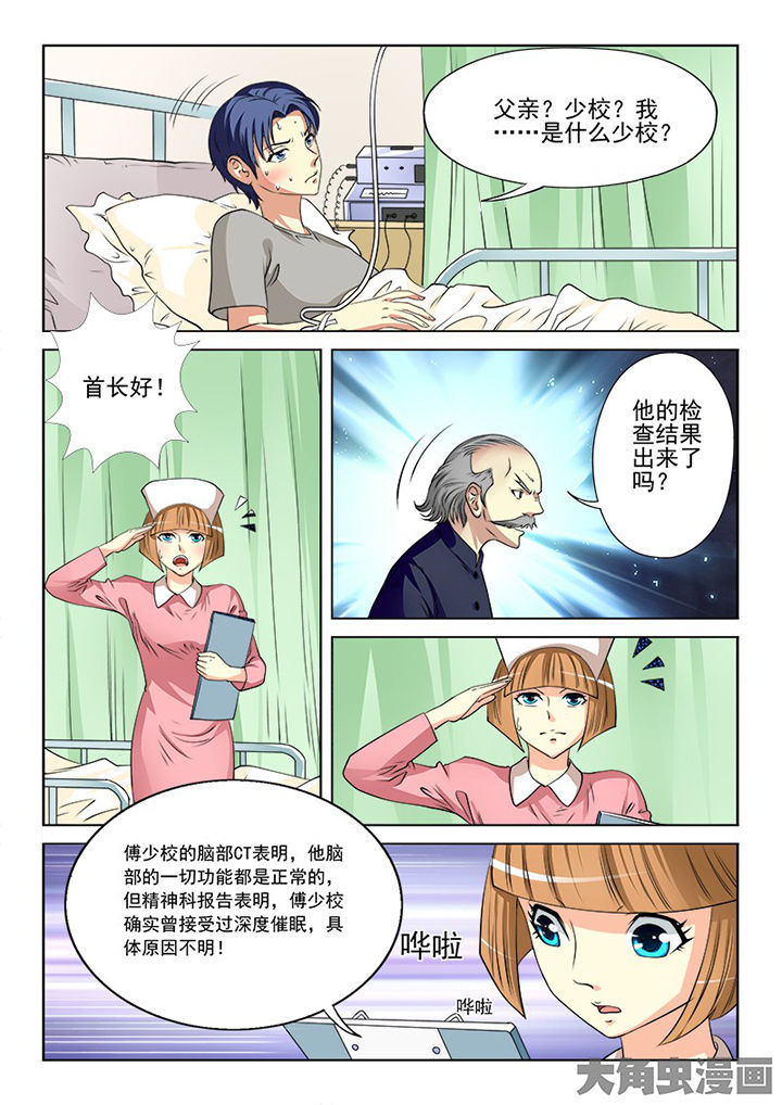 第99章：10