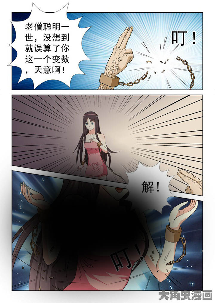 第97章：6