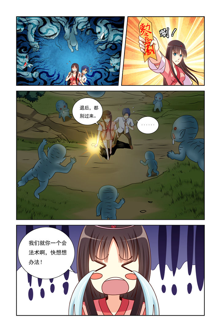 第11章：7