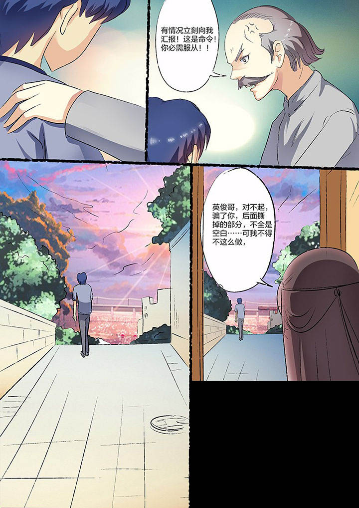 第104章：21