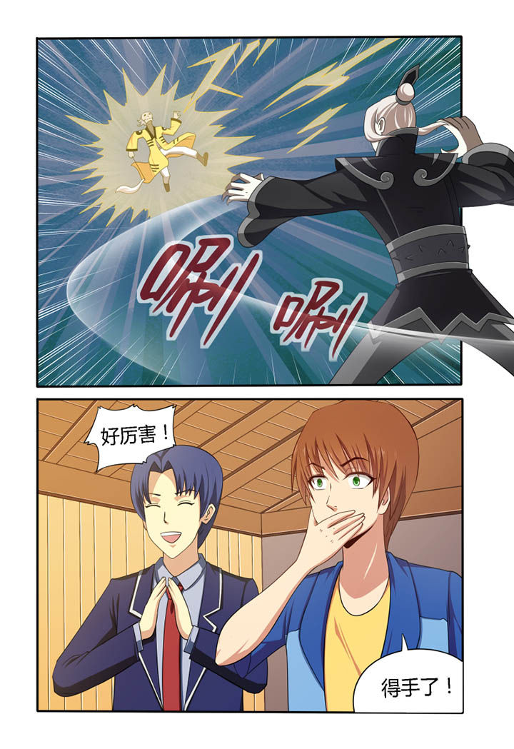 第43章：5