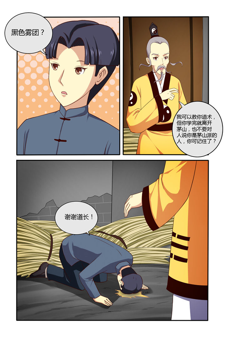 第45章：7