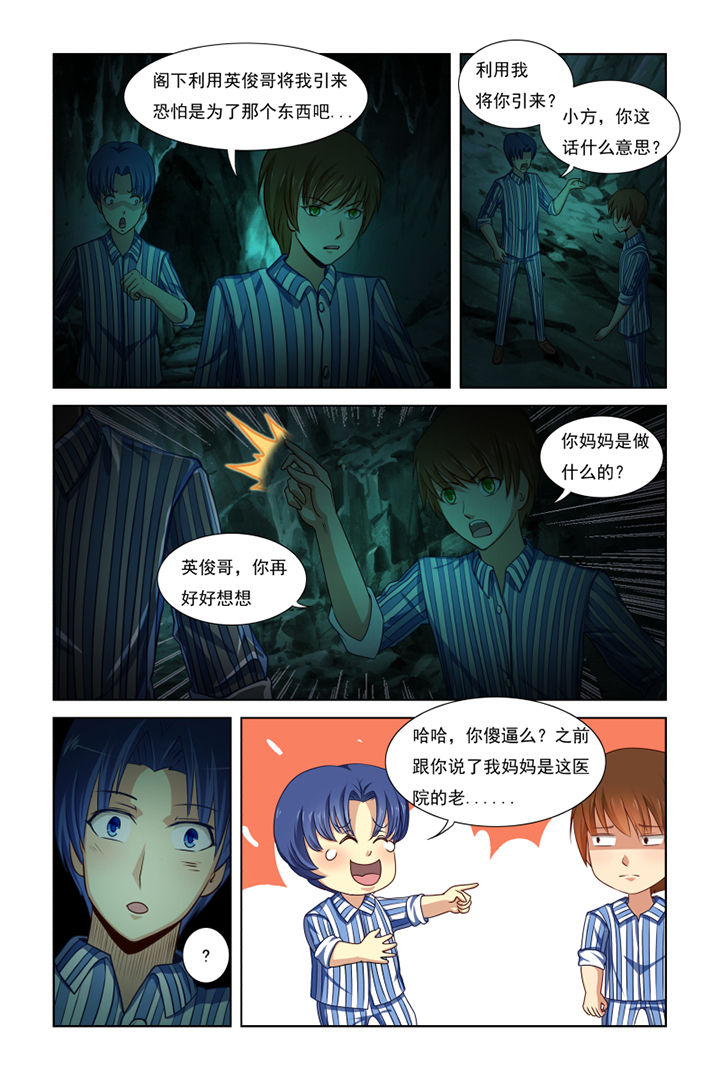 第27章：2