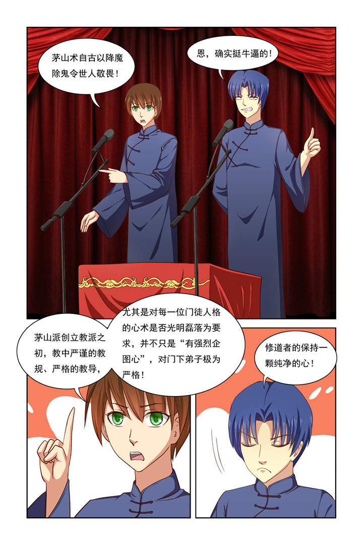 第36章：0