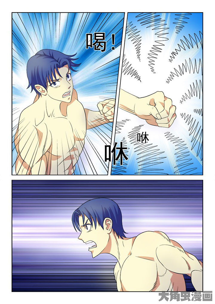 第101章：6
