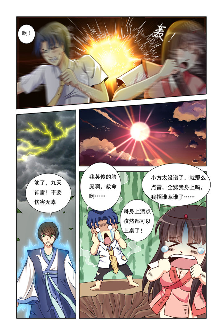 第13章：1