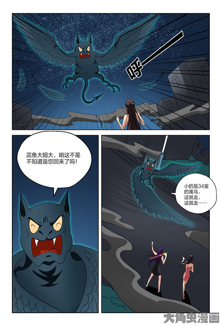 第102章：8