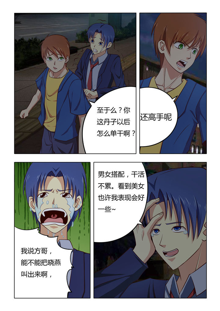 第64章：5
