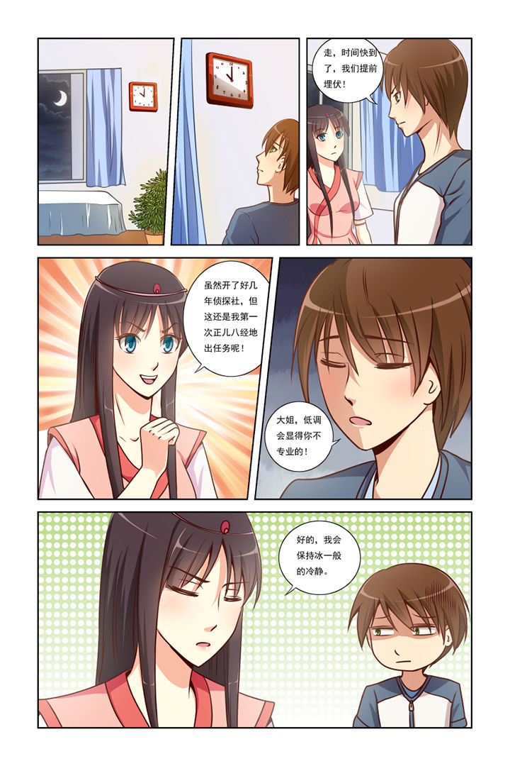 第7章：0
