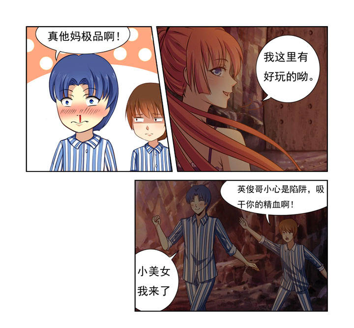 第27章：10
