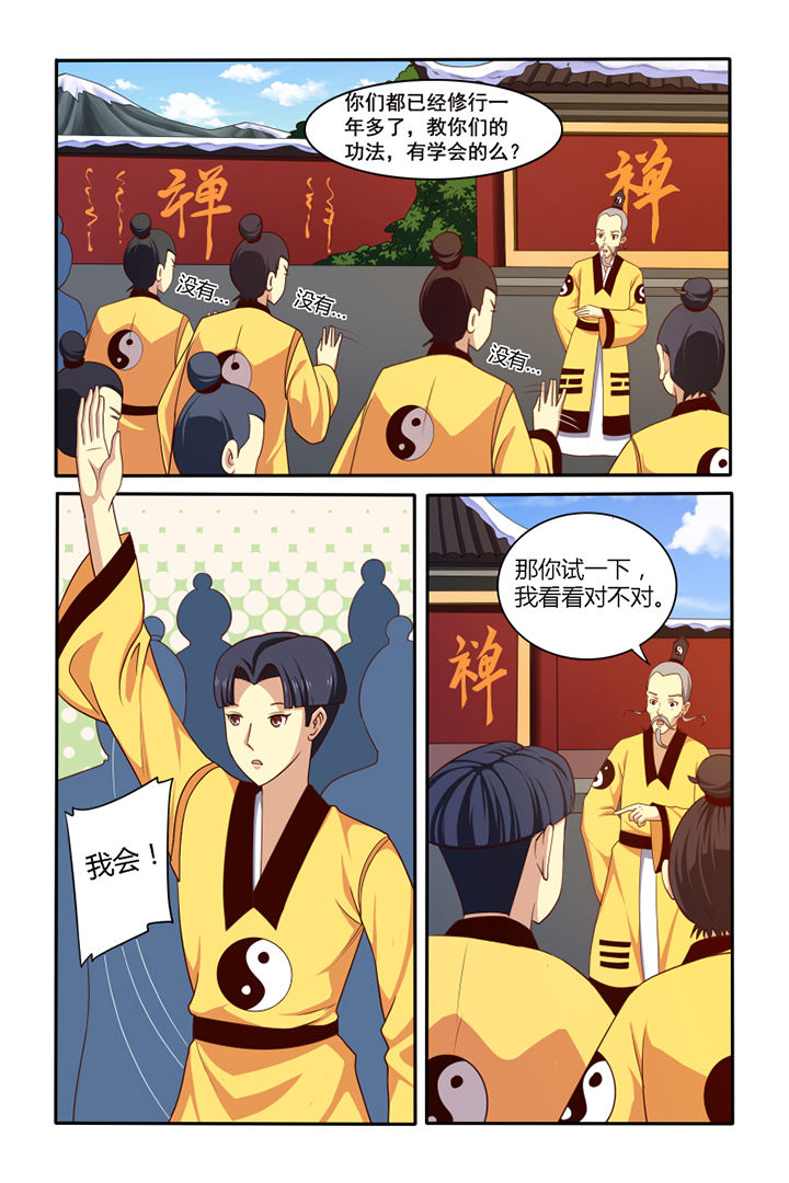 第46章：0