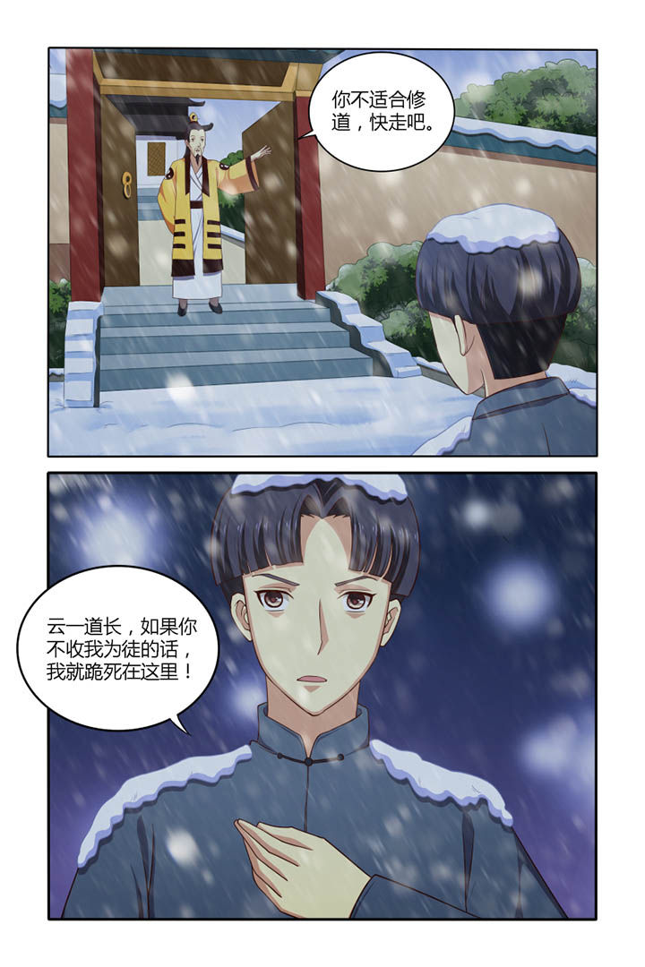 第44章：12