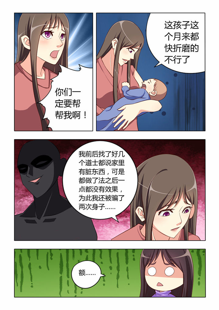 第57章：3