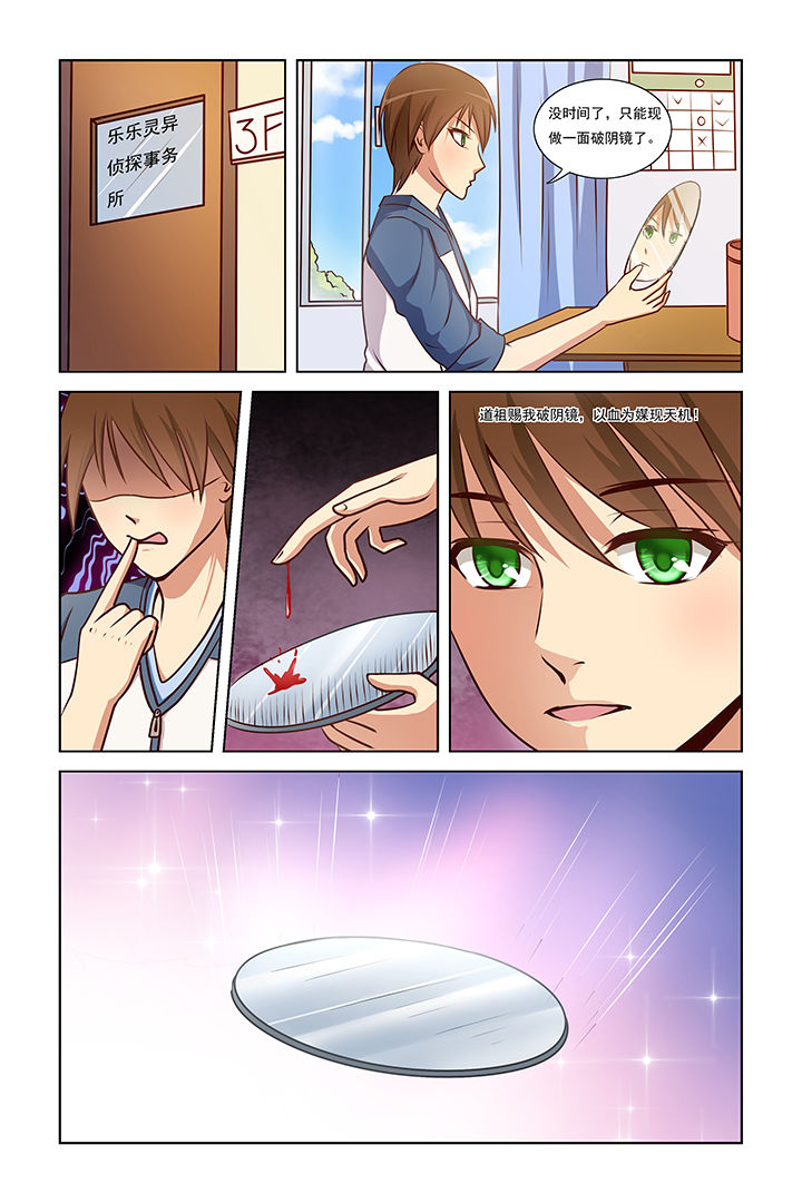 第6章：3