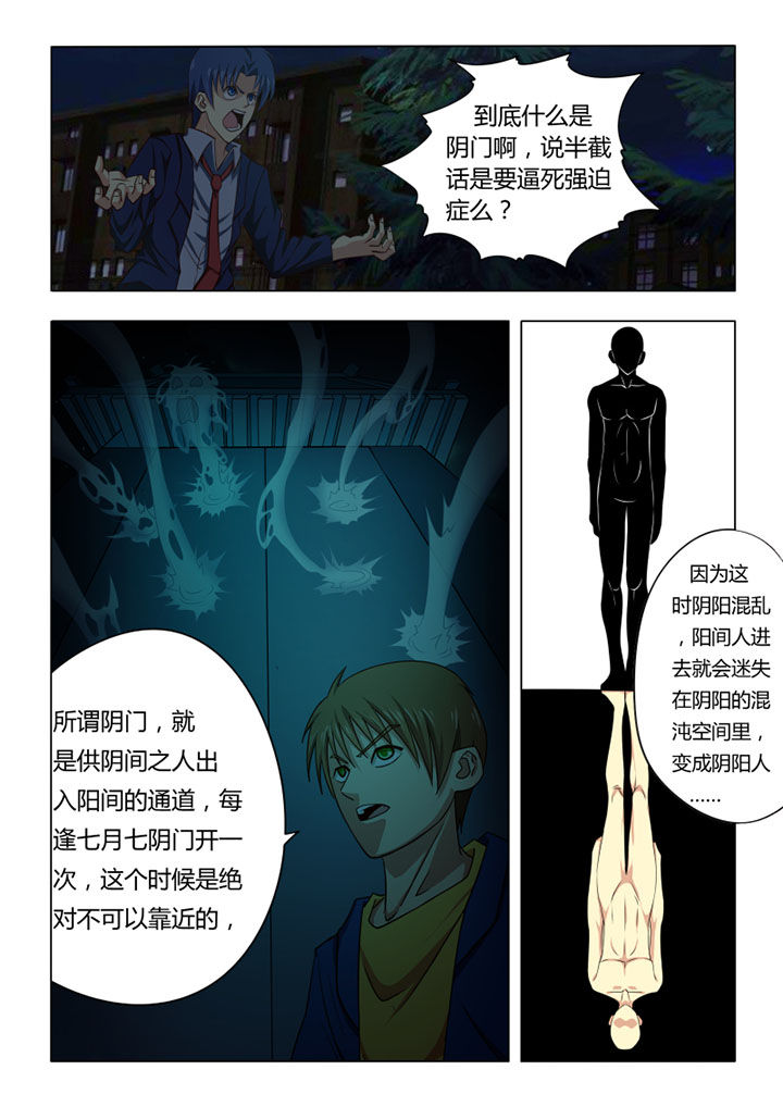 第63章：0