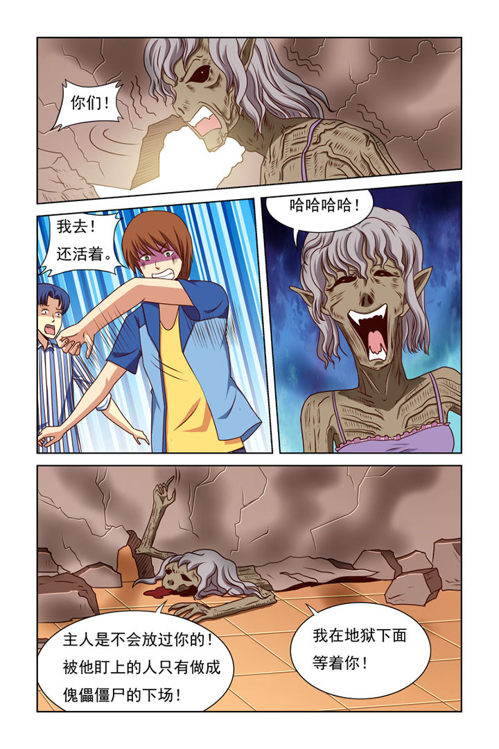 第31章：3