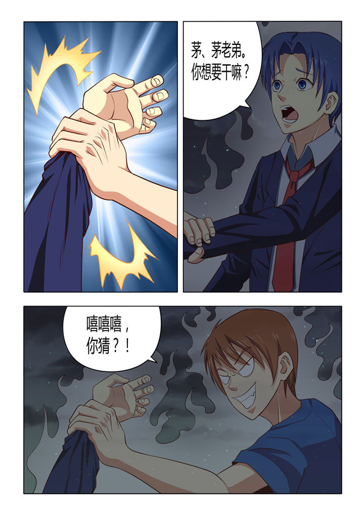 第67章：7