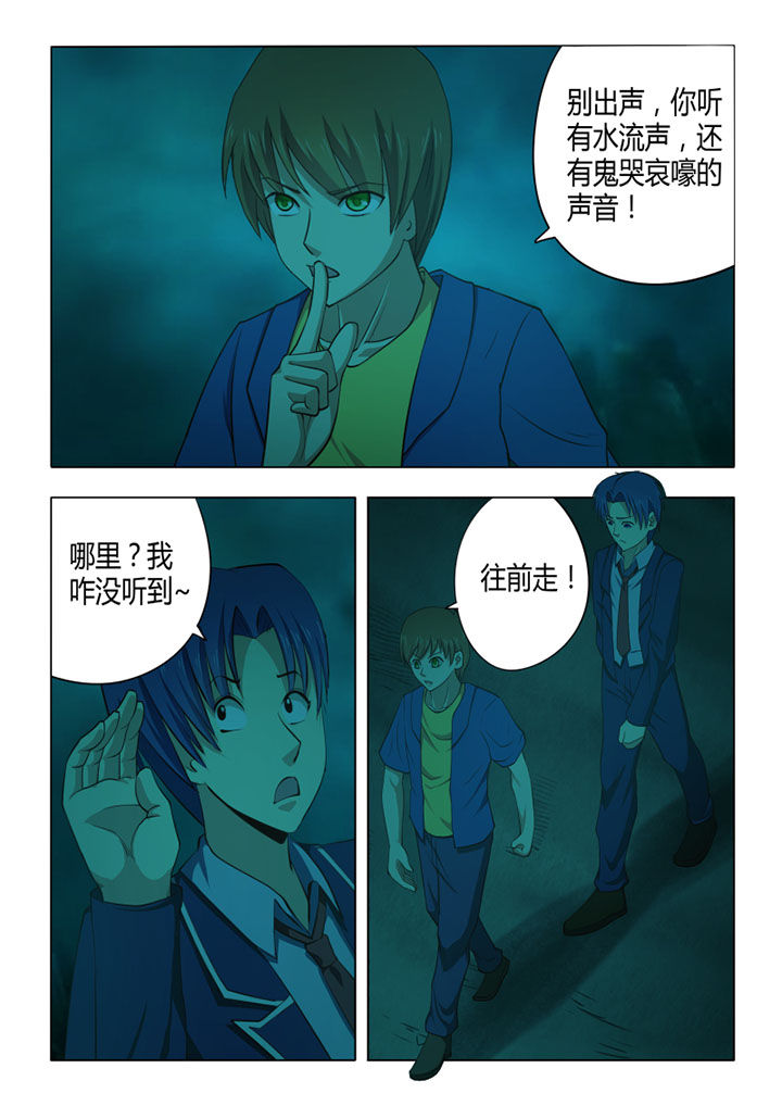 第69章：3