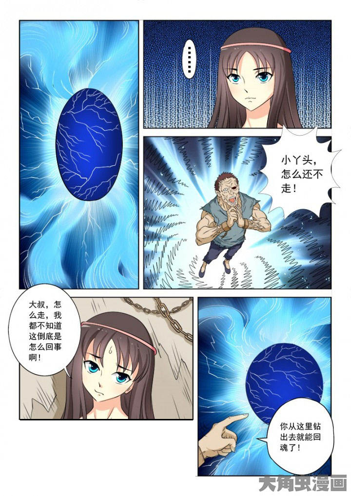 第98章：15