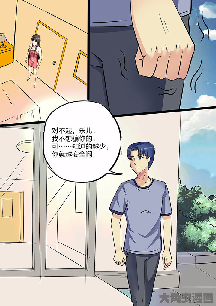 第104章：19