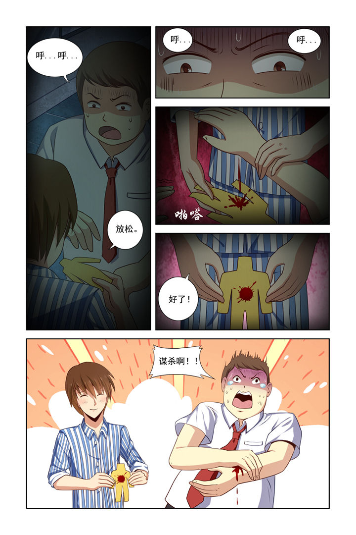 第20章：6