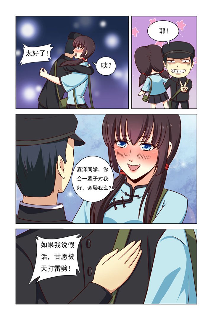 第32章：6